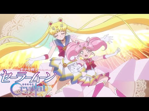 [1080p] Super Sailor Moon & Super Sailor Chibi Moon Transformation