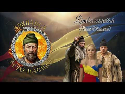 A.G.D. - Limba noastră (Alexei Mateevici)