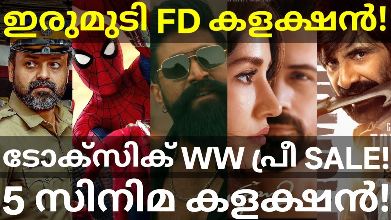 Toxic and Irumudi Collection |Spiderman Global Boxoffice Collection #Yash #Unmadham #ToxicCollevtion