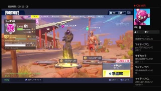 ［Fortnite]リア友と初ライブ　気軽に参加してね