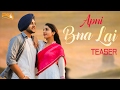 Apni Bna Lai (Teaser) Mehtab Virk Feat. Sonia Maan | White Hill Music | Releasing on 11th Feb