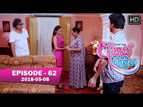 Ahas Maliga | Episode 62 | 2018-05-08 | Hiru TV