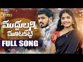 Latest Folk Song Muddulanni Mutakatti Telugu Folk Songs Djshiva Vangoor