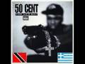 50 Cent PIECE BY PIECE (RARE) (Full Version)