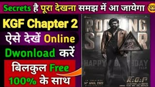 how to download kgf chapter 2 in hindi in telegram | how to watch kgf chapter 2 in hindi | live kgf2