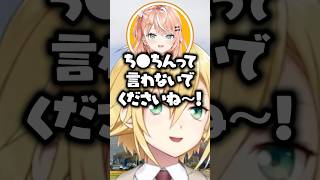 マリカの件でりかしぃに敗北する卯月コウ【にじさんじ/切り抜き/五十嵐梨花】