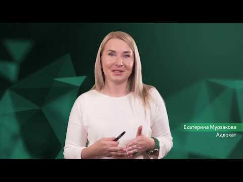 Земельные споры. Консультация адвоката.