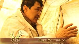 Про охоту и рыбалку в эвенкии
