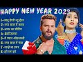 #khesari खेसारी लाल नया साल सुपरहिट गाने | Bhojpuri new year songs |