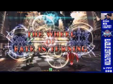 BBCF 9/29/2016 Athena Nipponbashi -Tennti (IZ) VS J Anson (HZ) FT5