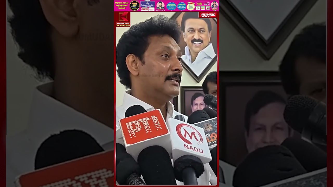 முதலில் உங்க பணிய முடிங்க பின்பு பிரதமர் ஆகலாம்-Anbil Mahesh | TN Govt | CM Vijay | PM | Kumudam