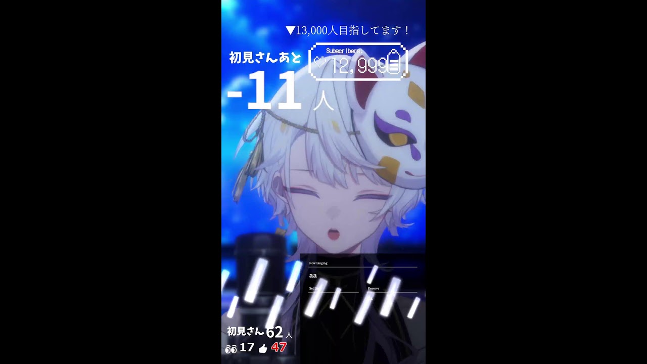 【 #歌枠 】ちょっと！だけ！  #shorts  #Vtuber #縦型配信