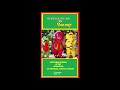 A Holiday In The Park With Barney 1995 Multiple Sources