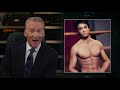 Robosexuals : Real Time with Bill Maher (HBO)