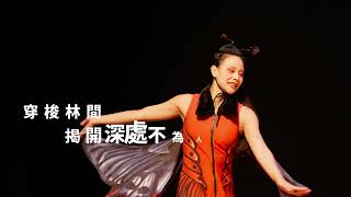 《蟲蟲馬戲樂園》之 真的有蟲蟲！ 預告片縮圖