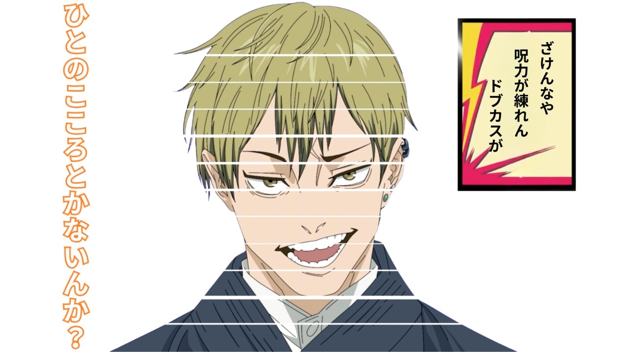 人の心で遊ばないんか？