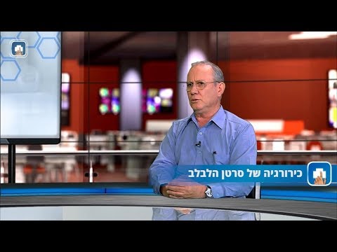 כירורגיה של סרטן הלבלב: המילון הרפואי