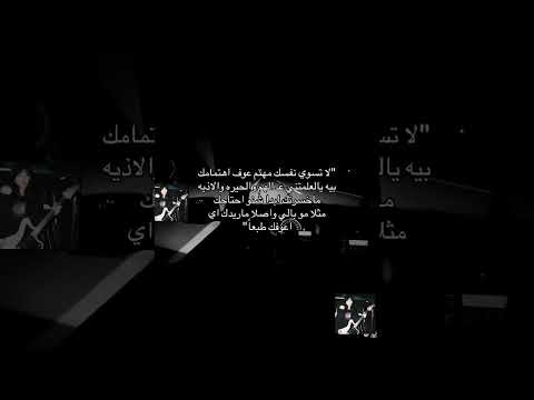 🫦🚬 لاتسوي نفسك مهتم