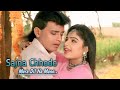 Sajna Chhodo Suraj Mithun Chakraborty Ayesha Jhulka Udit Narayan Sadhana Sargam
