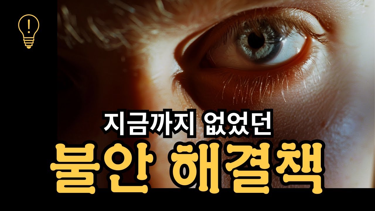 운명이 건네는 호의를 받으면 생기는 엄청난 일들 | 운명이 건네는 호의