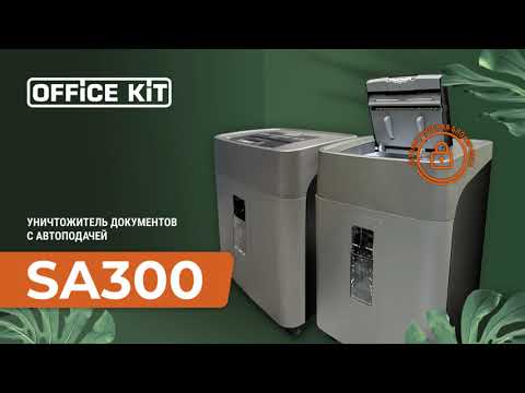 Миниатюра изображения товара Шредер Office Kit SA300 1.9x15 / OK1915SA300
