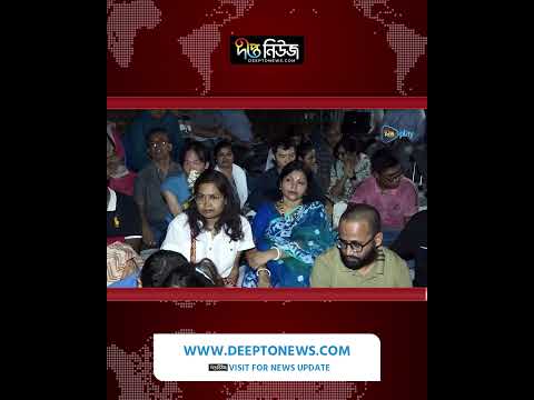 জ্যোৎস্নারাতে বিশ্বসাহিত্য কেন্দ্রে সুরের আসর l Bishwa Sahitya Kendra l Musical Evening l Deepto