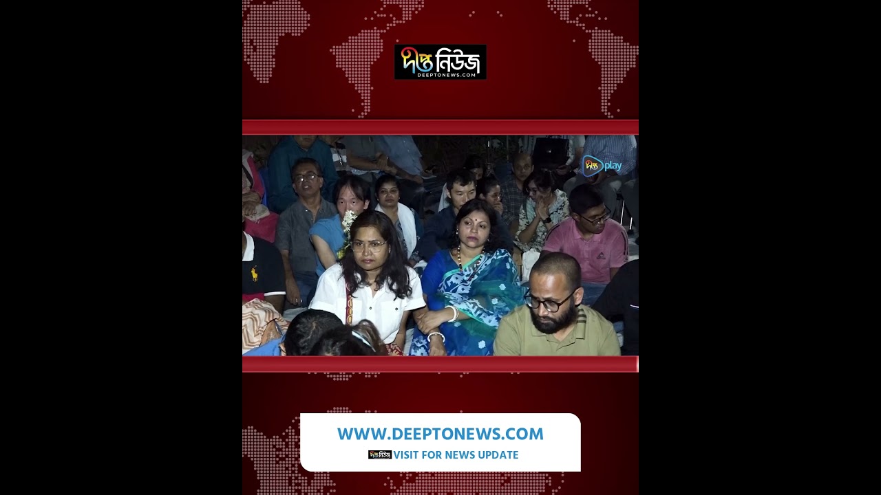 জ্যোৎস্নারাতে বিশ্বসাহিত্য কেন্দ্রে সুরের আসর l Bishwa Sahitya Kendra l Musical Evening l Deepto