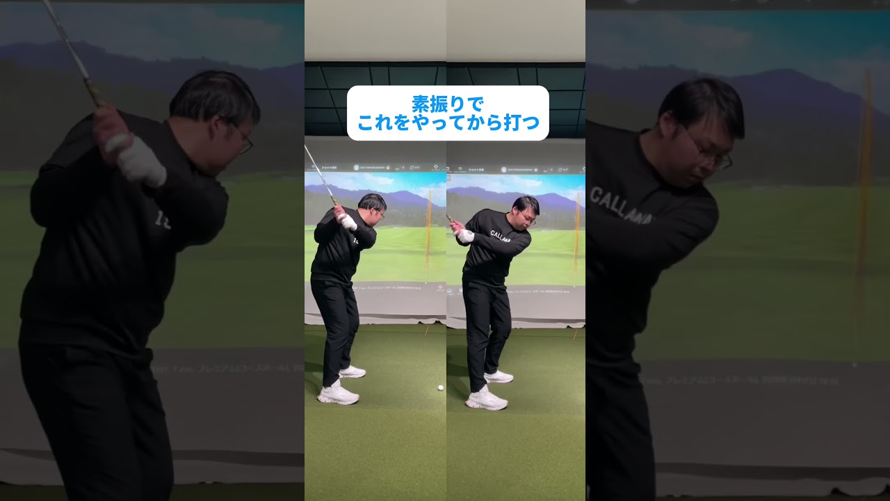 「テイクバックの顔で軌道が変わります」#100切り #ゴルフ #ゴルフレッスン #ゴルフスイング