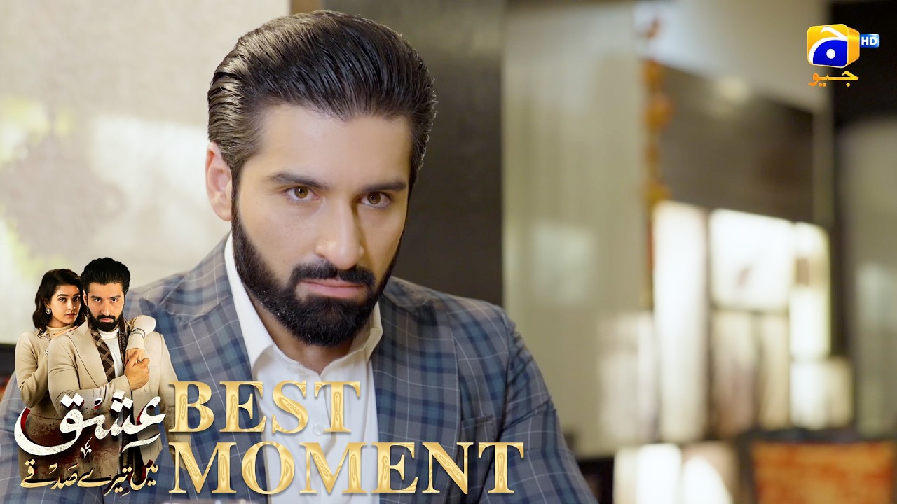 Ishq Mein Tere Sadqay Episode 21 | 𝐁𝐞𝐬𝐭 𝐌𝐨𝐦𝐞𝐧𝐭 𝟎𝟒 | Muneeb Butt - Anika Zulfikar | Har Pal Geo