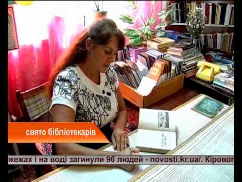 Дивіться новини ТТВ від 28.09