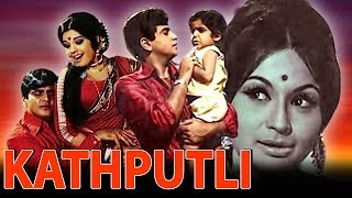 Kathputli (1971) Full Hindi Movie  Jeetendra Mumta