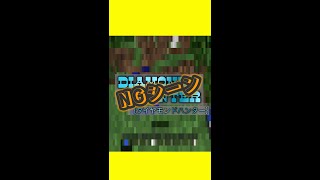 【NGシーン】【Minecraft】Diamond Hunter{ダイヤモンド ハンター}【プチアスレ？】