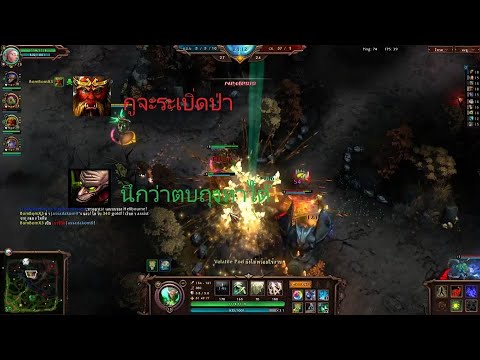 [HON] Nymphora กับลิงที่จะระเบิ่ด#4