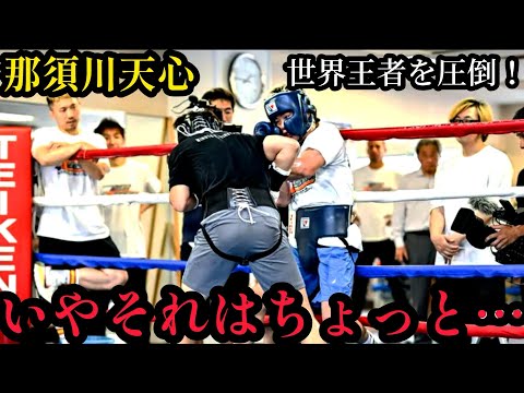 那須川天心vsメディナのスパーリングを見て思うこと。