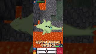 時代はマグマで釣り！ # #pixelmon #マイクラ #ゆっくり実況