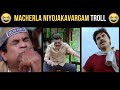 Macherla Niyojakavargam Trailer Reaction Macherla Niyojakavargam Trailer Trolls Nitin Trailer