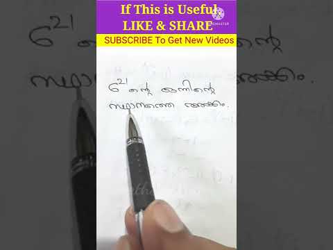 119. PSC Tenth Level Preliminary Exam 15/5/2022 Maths Question and Answer with Shortcut