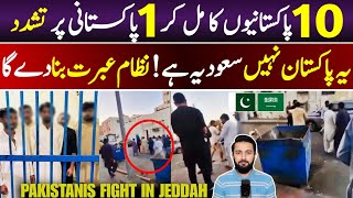 Download lagu Pakistanis in Jeddah Viral Video - Truck Tochan Competition Mandi Bahauddin | Saudi Arabia Expats mp3
