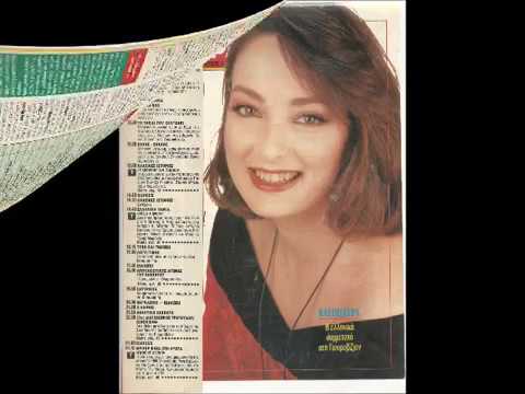 eurovision 1992 from Greek and Cypriot magazines