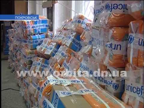 Детское отделение ООН выдало гуманитарную помощь переселенцам