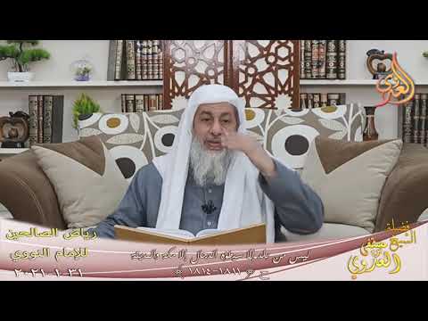 رياض الصالحين (384) ” ليس من بلد إلا سيطؤه الدجال إلا مكة والمدينة ” (1811-1814) 
