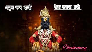 Download lagu Shagun roop davi deva... marathi bhajan mp3 Download lagu Shagun roop davi deva... marathi bhajan mp3