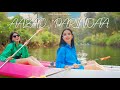 Aazad Parindaa Song Friendship Day Special Song Payal Panchal Song Payal Panchal