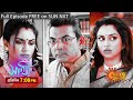 Saathi Episodic Promo 1 November 2023 Sun Bangla Serial