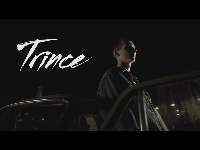 Trince - Дикая (Feat. Bdr Squad)