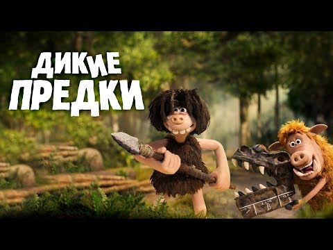 Трейлер