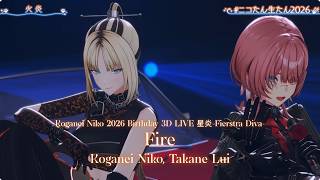 Koganei Niko, Takane Lui ♬火炎 (Fire) - Queen Bee @ニコたん生たん2026