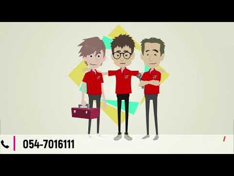 شركة سمارت فاميلي  لخدمات الإلكتروميكانيكية SMART FAMILY ELECTROMECHANICAL CONT.DEPT.