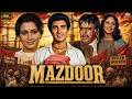मजदूर 1983 फुल मूवी HD दिलीप कुमार राज बब्�