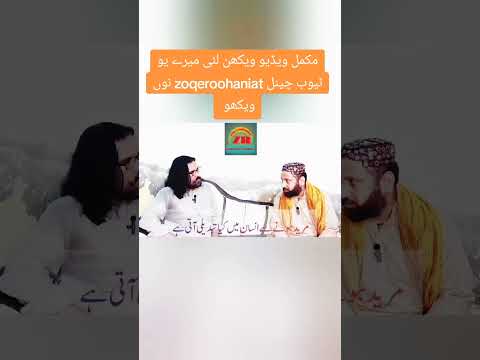 Changes after becoming a disciple